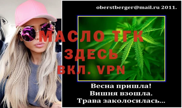 каннабис Вяземский